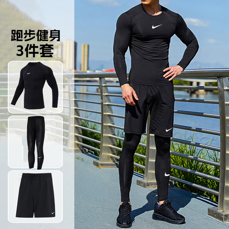 幸运叶子丨耐克运动套装紧身衣男跑步健身服跑步训练长袖T恤长裤