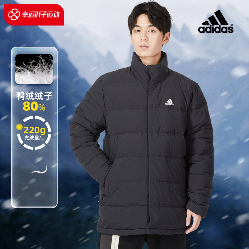 adidas阿迪达斯羽绒服男2024冬季新款运动服保暖棉服外套男
