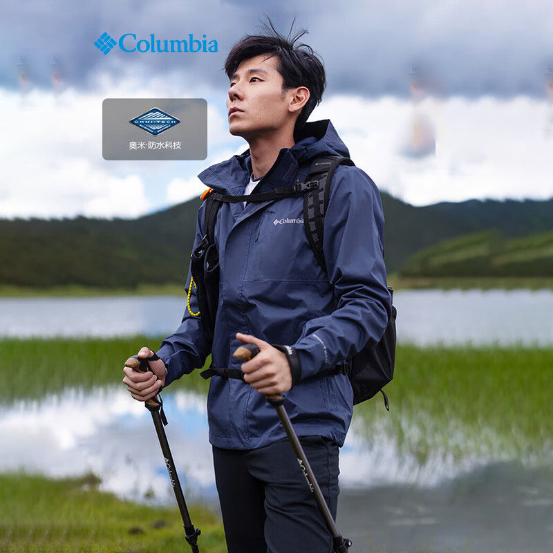 哥伦比亚冲锋衣男装户外防水透气单层夹克男士登山徒步外套XE5743