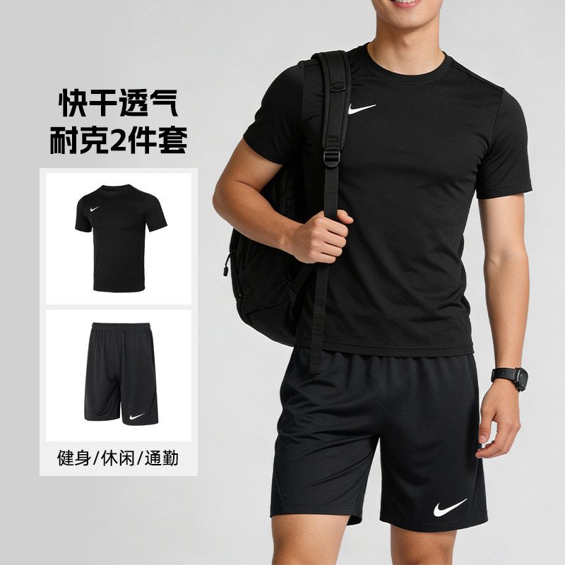 Nike耐克正品T恤男运动套装健身训练裤子跑步两件套黑色短袖短裤