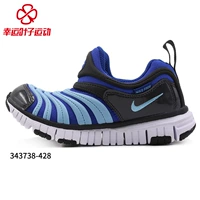 Giày nam và nữ NIKE Nike 2019 mùa xuân giày trẻ em mới ấm giày thường giày thể thao 343738-428 - Giày dép trẻ em / Giầy trẻ giày nam trẻ em