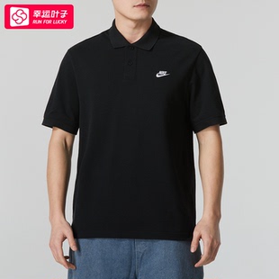 运动服休闲跑步健身训练服宽松T恤网球POLO衫 耐克短袖 男 25新款