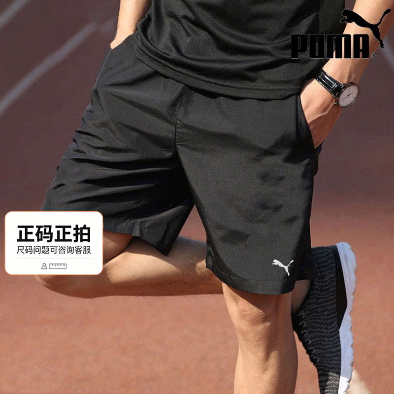 幸运叶子丨PUMA彪马梭织速干短裤男26新款男士跑步冰丝休闲运动裤