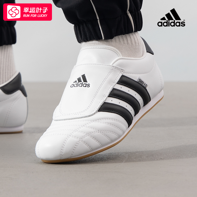 ~阿迪达斯 （adidas）三叶草女鞋 24新款Teakwondo跆拳道训练低帮