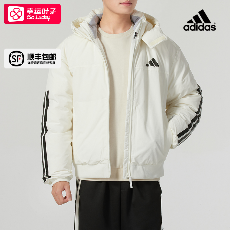 阿迪达斯官网运动羽绒服男2025冬季新款连帽保暖羽绒外套男JG3852