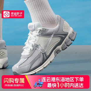 VOMERO 东海地区可用闪购送达 耐克ZOOM IM2219 5老爹鞋