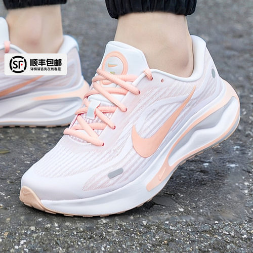 官方正品 运动休闲