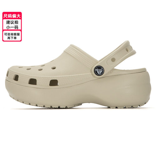 休闲时尚