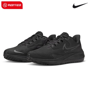 新款 冬季 运动鞋 ZOOM飞马39跑步鞋 001 Nike耐克官网正品 DO7625 男鞋