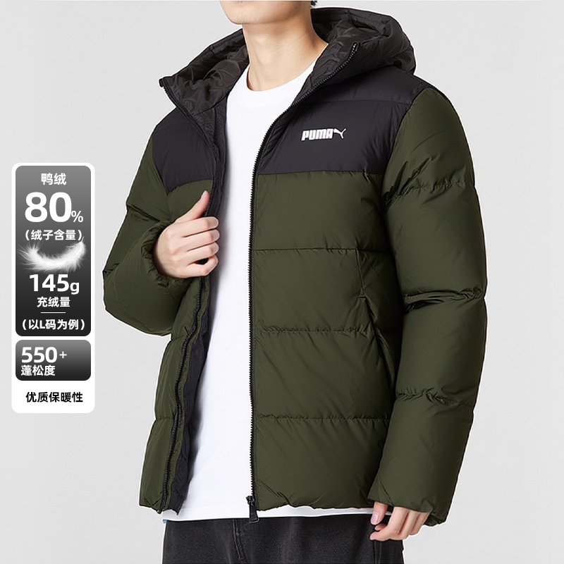 PUMA彪马羽绒服男冬季新款防寒保暖外套休闲运动服防风夹克694699