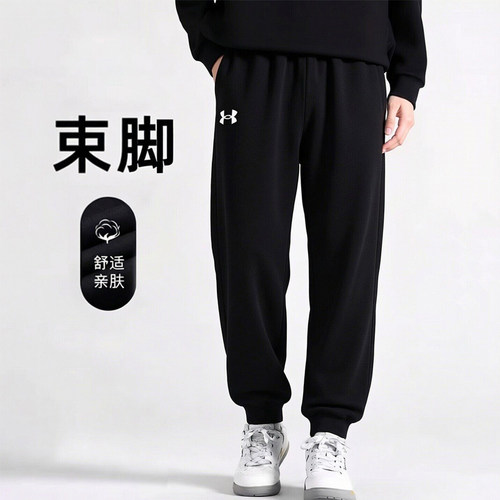 幸运叶子丨UA安德玛男裤运动跑步健身训练透气休闲收口长裤子女裤