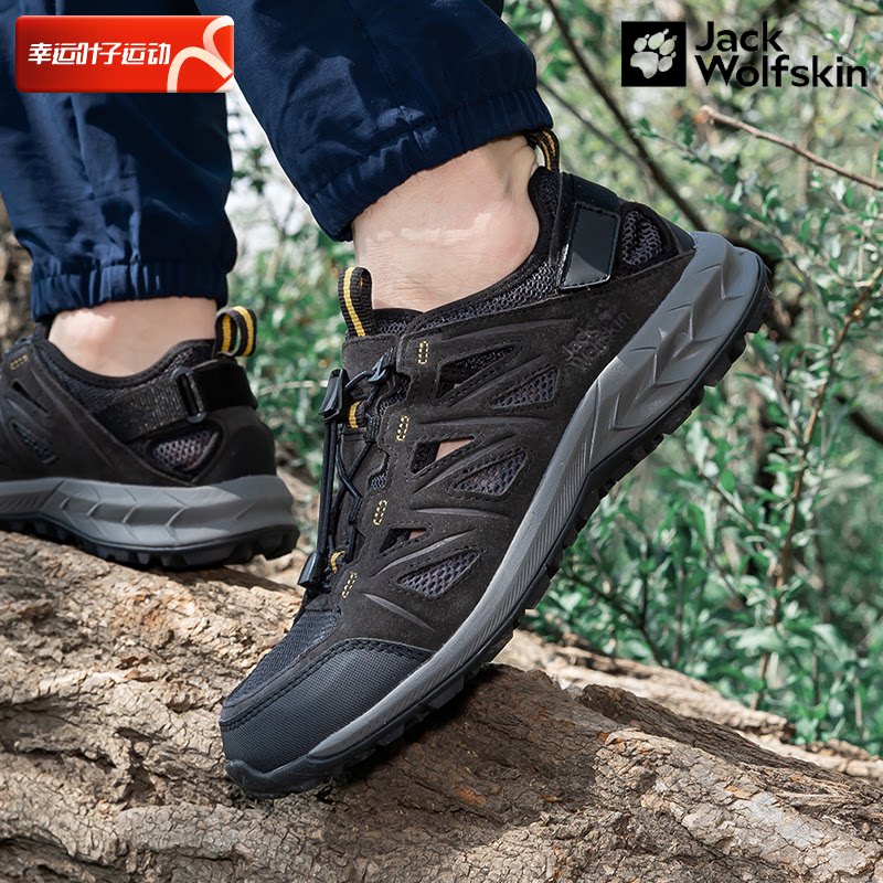 jackwolfskin狼爪登山鞋男鞋2024夏季新款透气运动鞋户外徒步鞋
