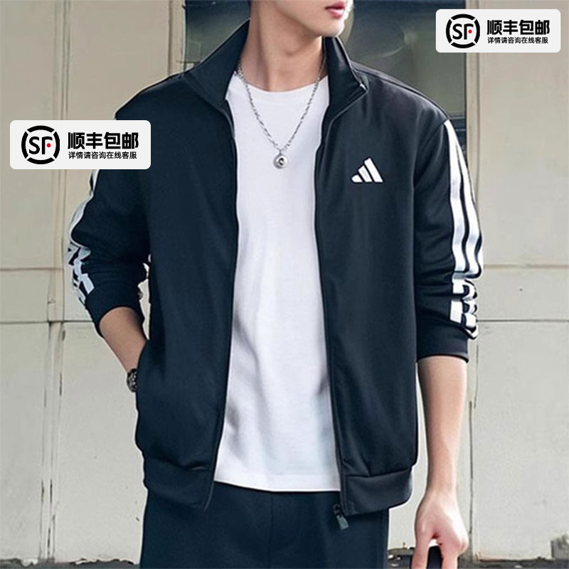 阿迪达斯官方正品男装休闲上衣针织立领夹克2025秋季新款拉链外套
