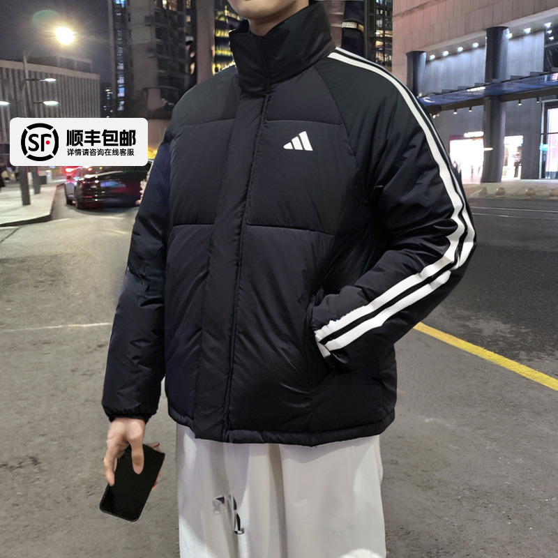 阿迪达斯官方旗舰店羽绒服男冬季新款加厚棉袄保暖羽绒外套运动服