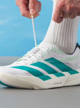 阿迪达斯Adidas Adizero Adios Pro 4低帮男鞋马拉松跑步鞋JR1267