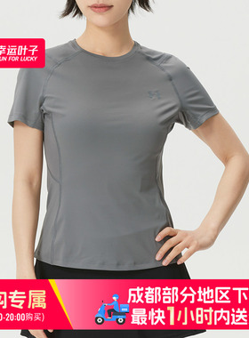 【成都部分地区可用闪购送达】安德玛女款短袖T恤6014345