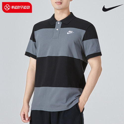 Nike耐克官网polo短袖条纹
