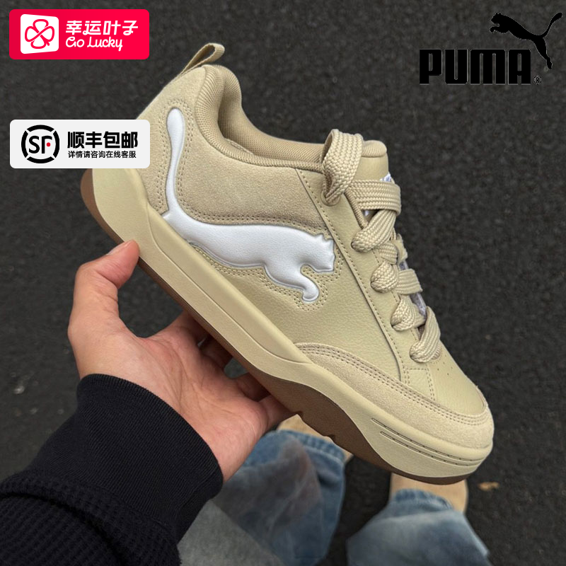 PUMA彪马板鞋男鞋女鞋冬季新款卡其色面包鞋低帮复古休闲鞋子