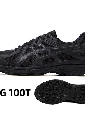 亚瑟士JOG 100T运动鞋男鞋春季新款黑武士跑步鞋减震慢跑鞋休闲鞋