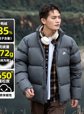 耐克羽绒服男装2025冬季新款运动服夹克防风保暖面包服外套IB2976