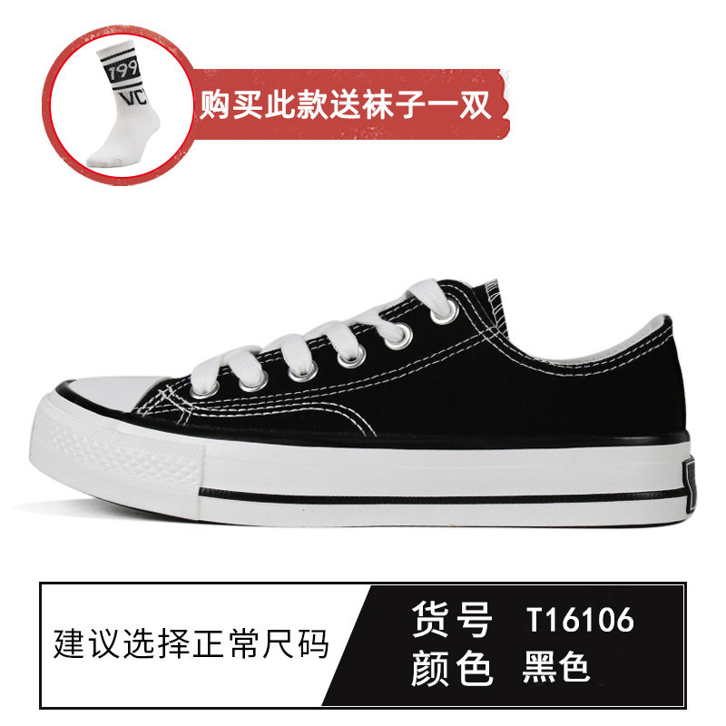 幸运叶子帆布鞋男鞋女鞋2019夏季新款运动鞋鞋子低帮板鞋休闲鞋|ruв категории спортивные туфли new, холст обувь - от Buy2taobao.com для оказания профессиональной услуги покупки агента Taobao