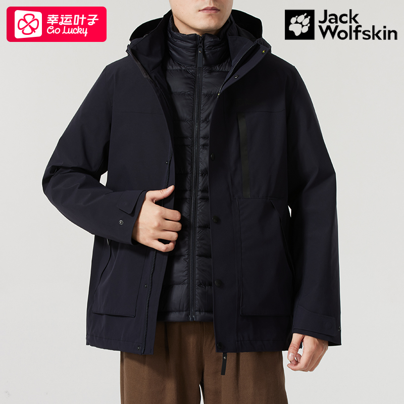 ~狼爪羽绒三合一冲锋衣夹克男装秋季新款防风保暖运动服户外外套