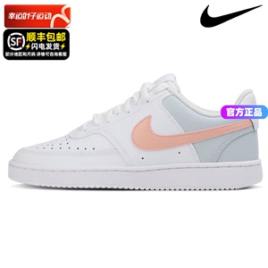 NIKE耐克官方正品女鞋COURT休闲鞋运动鞋板鞋轻便小白鞋潮CD5434