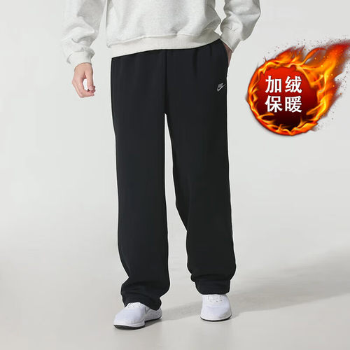 NIKE耐克男加绒保暖运动裤跑步健身训练服简约潮流针织休闲裤子