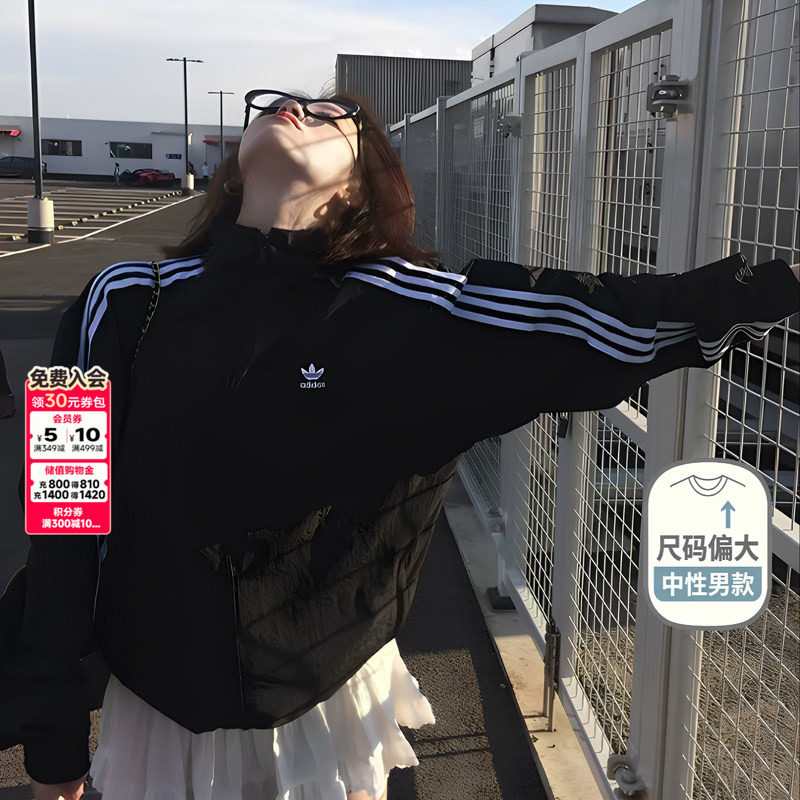 阿迪达斯三叶草外套男装女装春季经典...