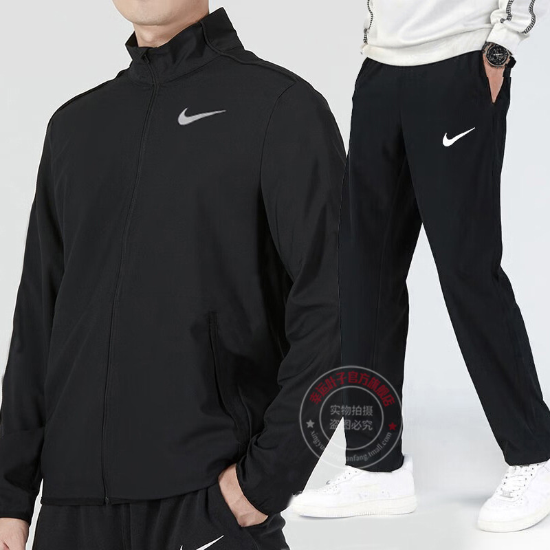Nike耐克官网套装男秋季新款梭织运动夹克训练直筒长裤快干两件套
