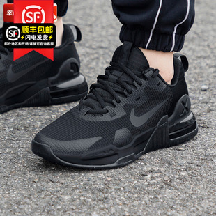 新款 黑色AIRMAX气垫减震跑步透气运动鞋 2024夏季 Nike耐克官方男鞋