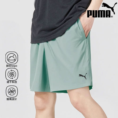PUMA彪马速干短裤男裤运动裤