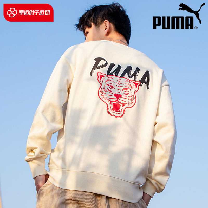 彪马官网本命年限定卫衣男装2025新年款圆领运动服长袖套头衫女