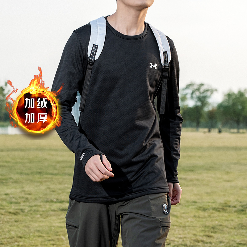 UA安德玛加绒长袖T恤男装冬季新款Base 4.0运动服保暖套头打底衫