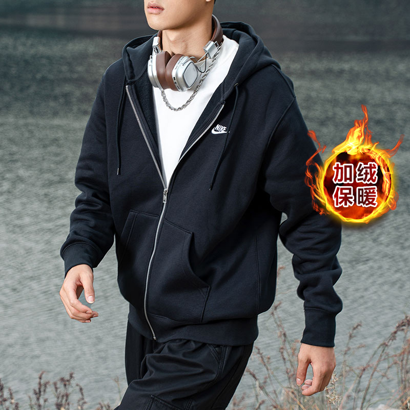 Nike耐克加绒针织夹克男2025冬季新款连帽运动外套保暖开衫FN3862