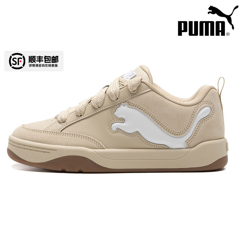PUMA彪马板鞋男鞋女鞋秋季新款面包鞋低帮运动鞋休闲鞋395022