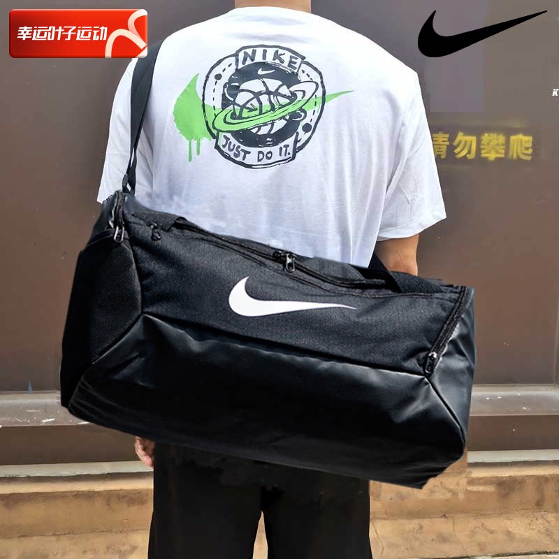 Nike耐克男包女包正品春秋新款训练健身包旅行手拎包运动包DM3