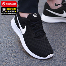 Nike耐克男鞋官网旗舰店夏季 网面跑步鞋黑白透气正品舒适运动鞋