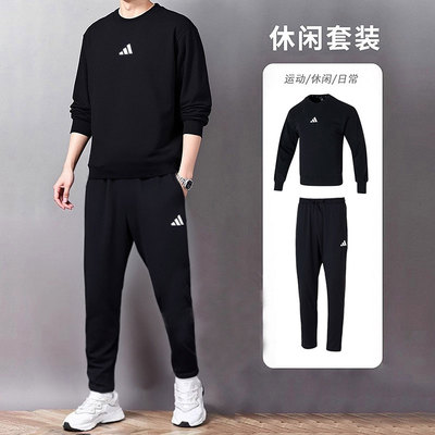 阿迪达斯运动套装男装2025秋季新款圆领卫衣针织束脚裤休闲两件套