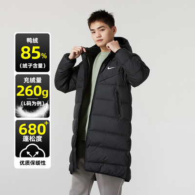 NIKE耐克羽绒服男款正品风行者防泼水保暖夹克外套长款黑色上衣男