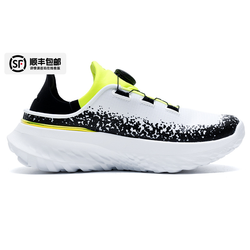 安德玛跑步鞋男鞋女鞋秋季新款SlipSpeed Mega运动鞋情侣休闲鞋