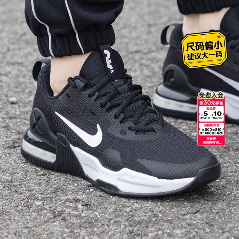 幸运叶子丨Nike耐克男鞋官方正品2026新款黑白透气AIRMAX气垫运动