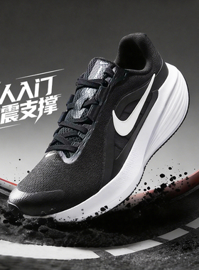 耐克官方正品男鞋2026DOWNSHIFTER 14减震运动鞋训练跑步鞋IB1895