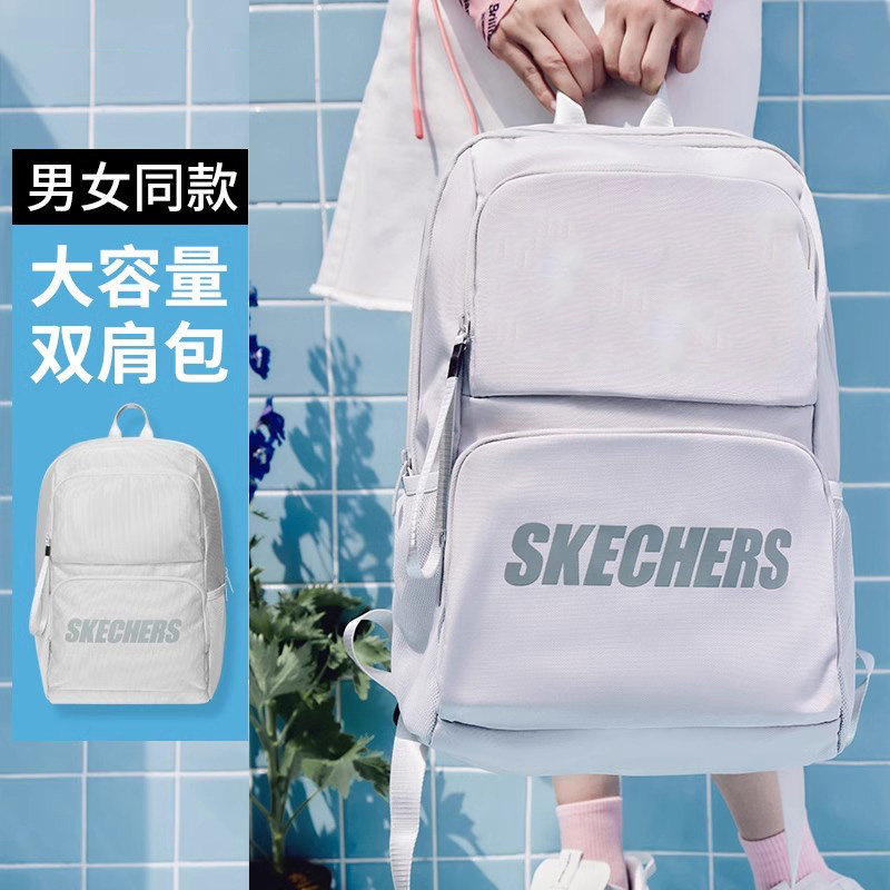 斯凯奇双肩包男包女包官方旗舰店运动包电脑包小学初高中学生书包