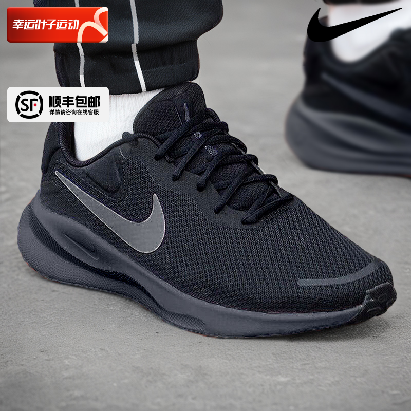 官方旗舰店 正品保证