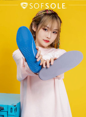 SOFSOLE舒足速乐鞋垫男女运动减震透气加厚显高军训久站鞋垫