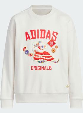 阿迪达斯儿童休闲卫衣童装冬季新款圆领套头衫长袖运动服JM5863