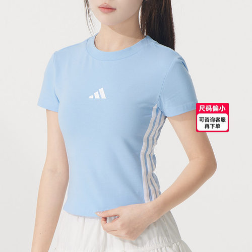 阿迪达斯短袖女士T恤2025新款蓝色修身运动半袖三条杠体恤JE1241