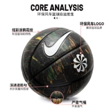 Nike Nike баскетбол официальный подлинный баскетбол № 7 для тренировок молодежи по баскетболу в помещении и на открытом воздухе для вступительных экзаменов в среднюю школу для студентов по баскетболу