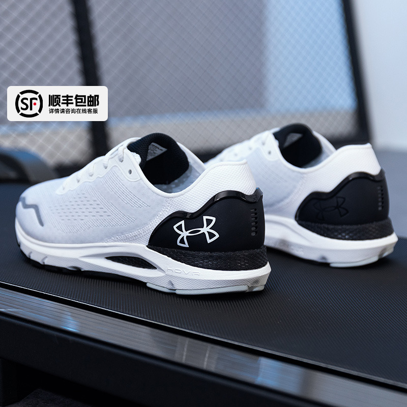 UA安德玛官方男鞋跑步鞋新款HOVR Sonic 6白色跑鞋缓震透气运动鞋